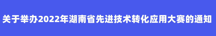 關(guān)于舉辦.png